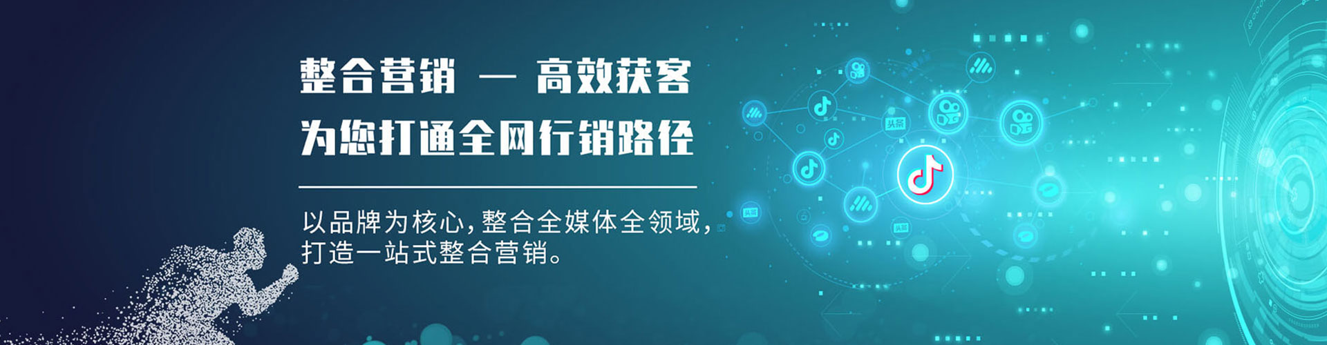 红安信息流投放